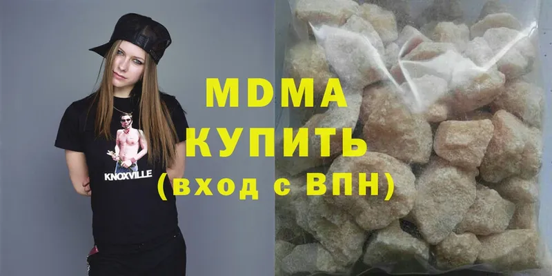 МДМА Molly  ОМГ ОМГ рабочий сайт  Гурьевск 